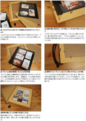 アルバム台紙フレーム 台紙Lサイズ用 ナチュラル MADF-L-Nの商品画像10枚目