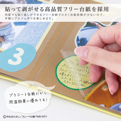 【アルバムの日記念特価】ナカバヤシ ブックフリー/ギフトカードアルバム/Sミニ/アンパンマン1 A-SMBP-201の商品画像6枚目