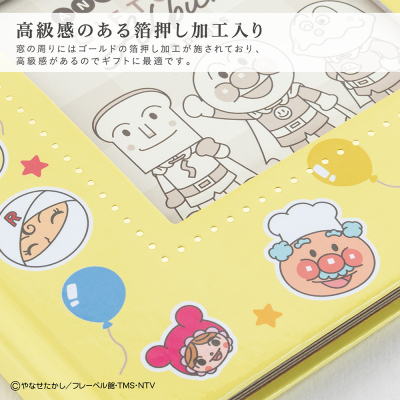 【アルバムの日記念特価】ナカバヤシ ブックフリー/ギフトカードアルバム/Sミニ/アンパンマン1 A-SMBP-201の商品画像7枚目