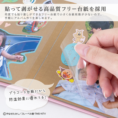 【アルバムの日記念特価】ナカバヤシ ブックフリー/ギフトカードアルバム/Sミニ/アンパンマン2 A-SMBP-202の商品画像6枚目