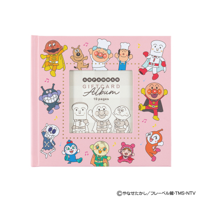 【アルバムの日記念特価】ナカバヤシ ブックフリー/ギフトカードアルバム/Sミニ/アンパンマン2 A-SMBP-202の商品画像9枚目