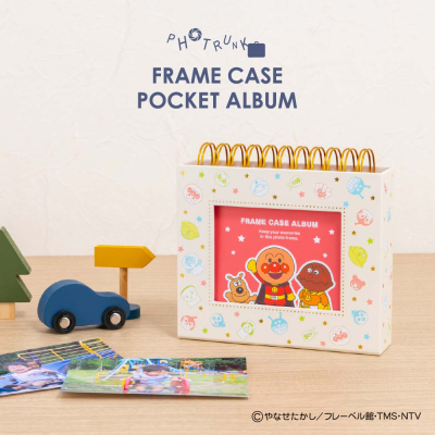 【アルバムの日記念特価】ナカバヤシ フォトランク フレームケースL アンパンマン A-FTPC-213-1の商品画像6枚目