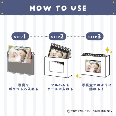 【アルバムの日記念特価】ナカバヤシ フォトランク フレームケースL アンパンマン A-FTPC-213-1の商品画像11枚目