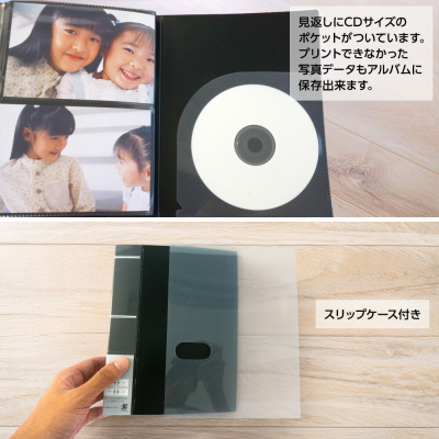 ナカバヤシ ポケットアルバム フォトグラフィリア/PHOTO GRAPHILIA L判200枚 PHL-1020-B/G ブルーの商品画像7枚目