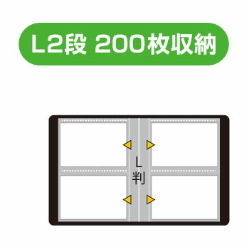 ナカバヤシ ポケットアルバム フォトグラフィリア/PHOTO GRAPHILIA L判200枚 PHL-1020-B/G ブルーの商品画像3枚目