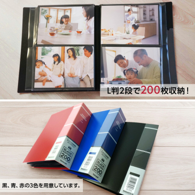 ナカバヤシ ポケットアルバム フォトグラフィリア/PHOTO GRAPHILIA L判200枚 PHL-1020-B/G ブルーの商品画像5枚目