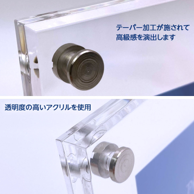 ナカバヤシ アクリルピクチャーフォトフレーム テーパー加工 L判 スタンドタイプ 写真立て IT-FL-A01-Lの商品画像5枚目