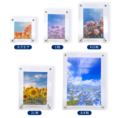 ナカバヤシ アクリルピクチャーフォトフレーム テーパー加工 L判 スタンドタイプ 写真立て IT-FL-A01-Lの商品画像6枚目