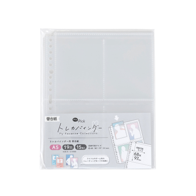 ナカバヤシ my Pick/トレカバインダー/A5/替台紙 BCR-6C4の商品画像1枚目