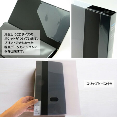 ナカバヤシ ポケットアルバム フォトグラフィリア/PHOTO GRAPHILIA L判240枚 PHL-1024-D ブラックの商品画像7枚目