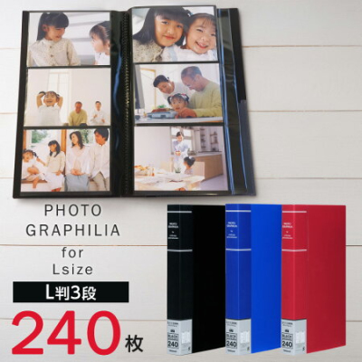 ナカバヤシ ポケットアルバム フォトグラフィリア/PHOTO GRAPHILIA L判240枚 PHL-1024-D ブラックの商品画像2枚目