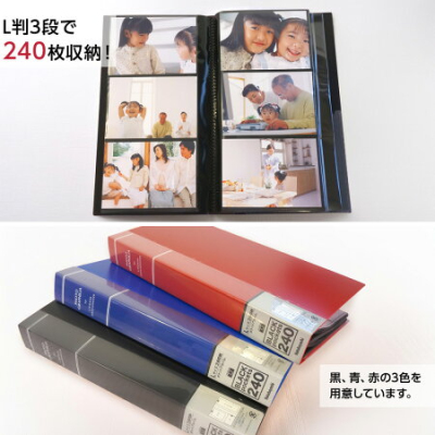 ナカバヤシ ポケットアルバム フォトグラフィリア/PHOTO GRAPHILIA L判240枚 PHL-1024-D ブラックの商品画像5枚目