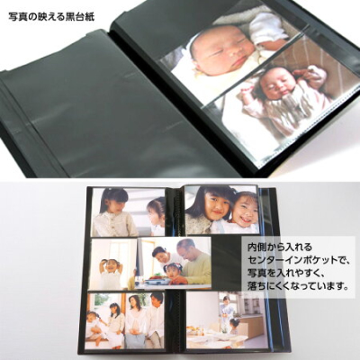 ナカバヤシ ポケットアルバム フォトグラフィリア/PHOTO GRAPHILIA L判240枚 PHL-1024-D ブラックの商品画像6枚目