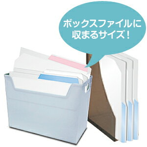 ナカバヤシ どっさり個別ホルダーA4・10枚・ホワイト CH-4131W-10の商品画像3枚目