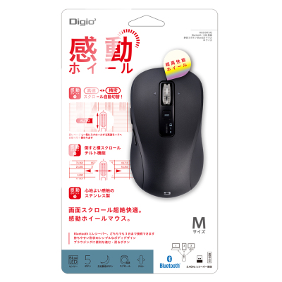 ナカバヤシ 【感動ホイールマウス】Bluetooth・USB無線(デュアル)静音5ボタンBlueLEDマウス Mサイズ/ブラック MUS-DKF242BK (tm)の商品画像4枚目
