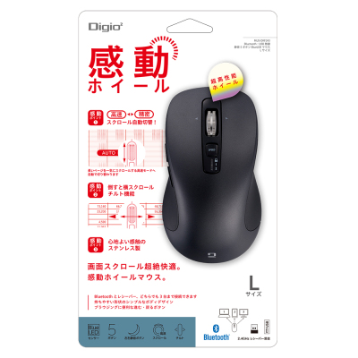 ナカバヤシ 【感動ホイールマウス】Bluetooth・USB無線(デュアル)静音5ボタンBlueLEDマウス Lサイズ/ブラック MUS-DKF243BK (tm)の商品画像4枚目
