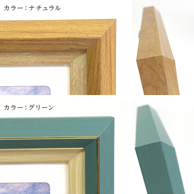 【WEB限定】 ナカバヤシ 樹脂製フォトフレーム01 L判 ナチュラル  写真立て IT-FL-PS01-L-Nの商品画像8枚目