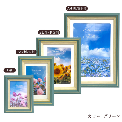 【WEB限定】 ナカバヤシ 樹脂製フォトフレーム01 L判 ナチュラル  写真立て IT-FL-PS01-L-Nの商品画像11枚目