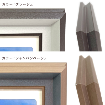 【WEB限定】 ナカバヤシ 樹脂製フォトフレーム02 L判 グレージュ 写真立て IT-FL-PS02-L-GJの商品画像9枚目