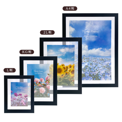 【WEB限定】 ナカバヤシ 樹脂製フォトフレーム03 L判 ブラック  写真立て IT-FL-PS03-L-Dの商品画像9枚目