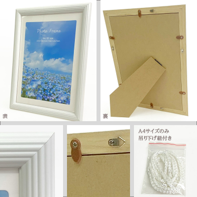 【WEB限定】 ナカバヤシ 木製フォトフレーム L判 ホワイト  写真立て IT-FL-W01-L-Wの商品画像7枚目