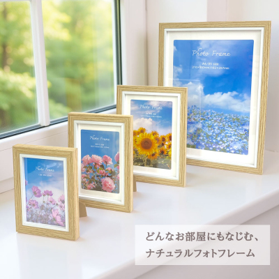 【WEB限定】 ナカバヤシ MDFフォトフレーム01 L判 ナチュラル 写真立て IT-FL-MD01-L-Nの商品画像7枚目