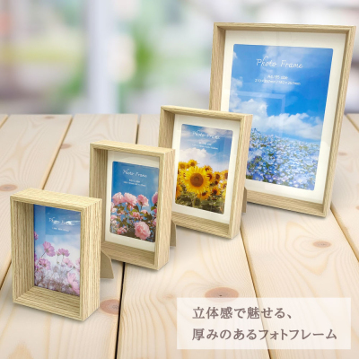 【WEB限定】 ナカバヤシ MDFフォトフレーム03 L判 ナチュラル 写真立て IT-FL-MD03-L-Nの商品画像7枚目