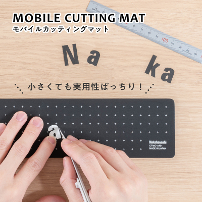 モバイルカッティングマット/A4スリム/ブラック CTMO-A401-Dの商品画像8枚目