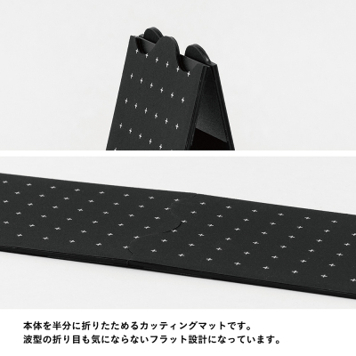モバイルカッティングマット/A4スリム/ブラック CTMO-A401-Dの商品画像11枚目