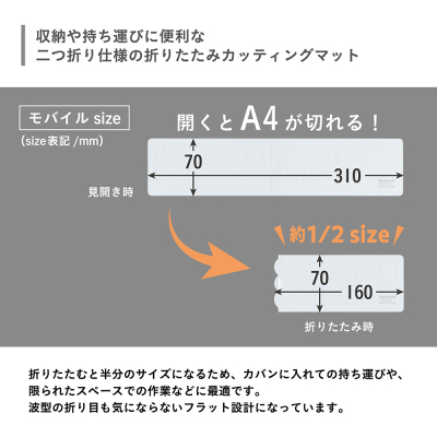 モバイルカッティングマット/A4スリム/グレー CTMO-A401-Nの商品画像10枚目