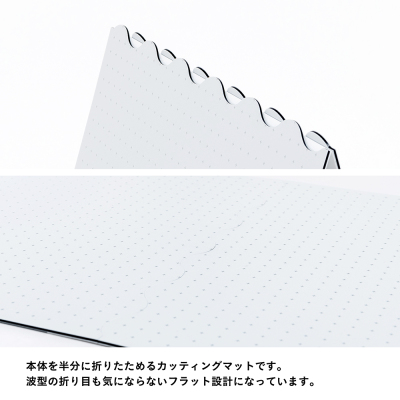 折りたたみカッティングマット+/A3サイズ/グレー CTMO-A3PL-Nの商品画像10枚目