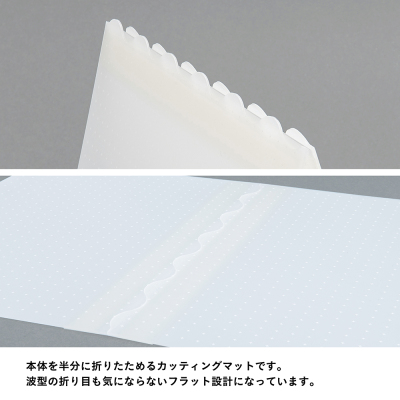 折りたたみカッティングマット+/A3サイズ/クリア CTMO-A3PL-Cの商品画像10枚目