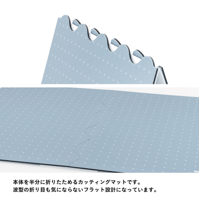折りたたみカッティングマット+/A4サイズ/ミスティブルー CTMO-A4PL-Bの商品画像10枚目