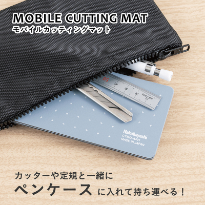 モバイルカッティングマット/A4スリム/ミスティブルー CTMO-A401-Bの商品画像9枚目