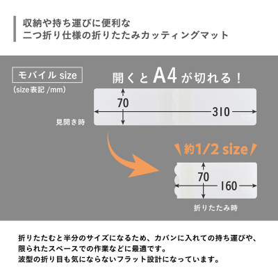 モバイルカッティングマット/A4スリム/クリア CTMO-A401-Cの商品画像10枚目