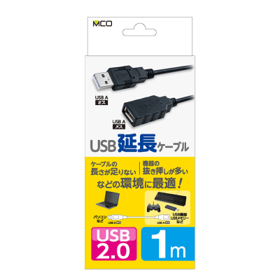 ナカバヤシ USB2.0延長ケーブル 1m/ブラック USB-EA010BK (tm)の商品画像1枚目