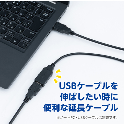 ナカバヤシ USB2.0延長ケーブル 1.5m/ブラック USB-EA015BK (tm)の商品画像3枚目