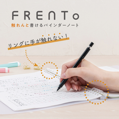 ナカバヤシ ロジカル・バインダーノート/フレント/B5/ブルー FRT-B501B-Bの商品画像3枚目