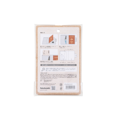 ナカバヤシ CleLe(クルレ) パスポートケース S ブラウン CLL-PPCS-BRの商品画像5枚目