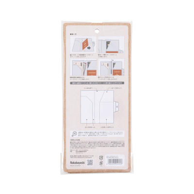 ナカバヤシ CleLe(クルレ) パスポートケース L ブラウン CLL-PPCL-BRの商品画像5枚目