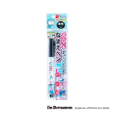 ナカバヤシ どこでもなまえペン ブラック アイムドラえもん LNY-DR-Dの商品画像2枚目