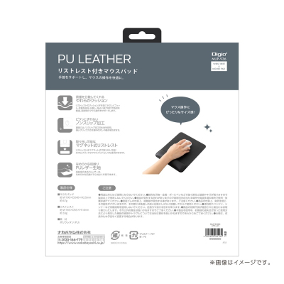 ナカバヤシ リストレスト付きPUレザーマウスパッド/ブラック MUP-936BK (tm)の商品画像6枚目