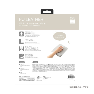 ナカバヤシ リストレスト付きPUレザーマウスパッド/グレー MUP-936GY (tm)の商品画像6枚目