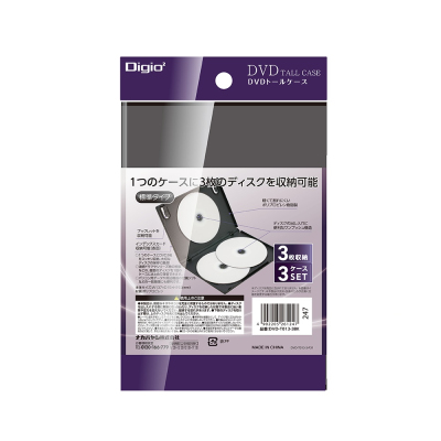 ナカバヤシ DVDトールケース1ケース3枚収納 3パック/ブラック DVD-T013-3BK (tm)の商品画像2枚目