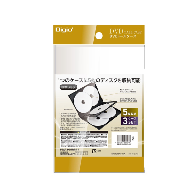 ナカバヤシ DVDトールケース1ケース5枚収納 3パック/ホワイト DVD-T015-3W (tm)の商品画像2枚目