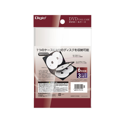 ナカバヤシ DVDトールケース1ケース6枚収納 3パック/ホワイト DVD-T016-3W (tm)の商品画像2枚目