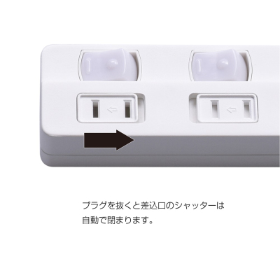 ナカバヤシ 安全機能搭載スイッチ付OAタップ/3個口/1m/ホワイト TAP-046-10W (tm)の商品画像6枚目
