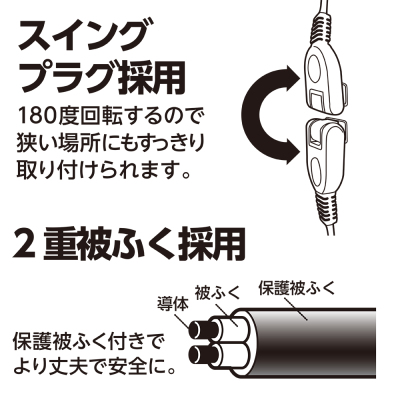 ナカバヤシ 安全機能満載スイッチ付OAタップ/4個口/1m/ブラック TAP-047-10BK (tm)の商品画像4枚目