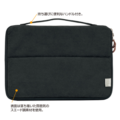 ナカバヤシ 14インチ汎用PCスタンドインナーケース/ブラック SZC-FC142310BK (tm)の商品画像12枚目