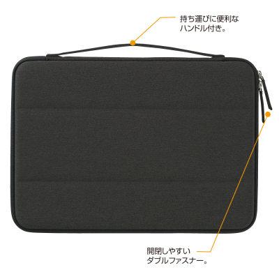 ナカバヤシ 14インチ汎用PCセミハードケース/ブラック SZC-FC142301BK (tm)の商品画像5枚目